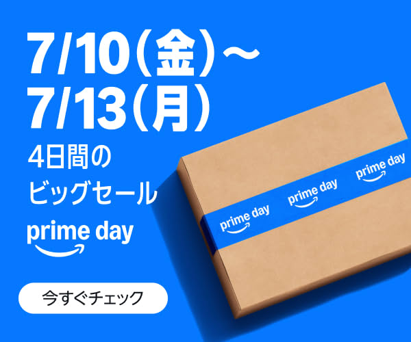 Amazon Prime Day