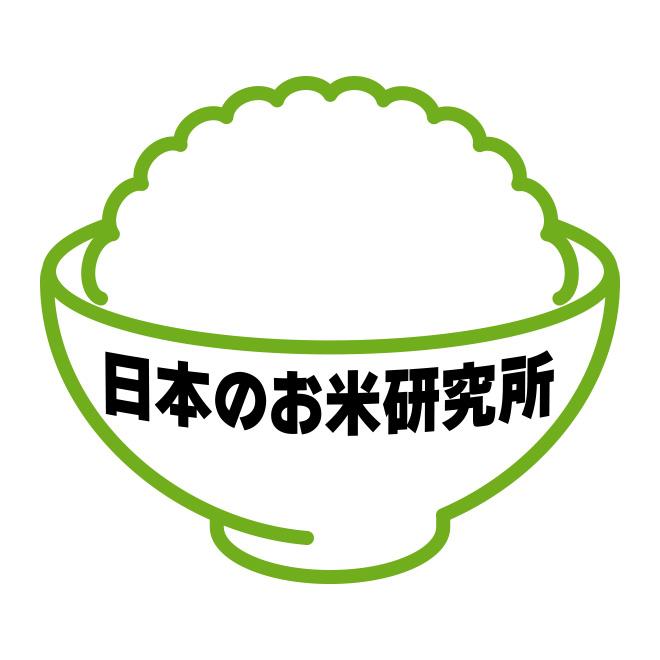 日本のお米研究所